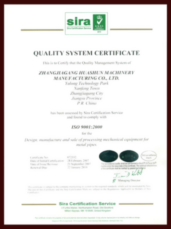 สิระ ISO9000-E
